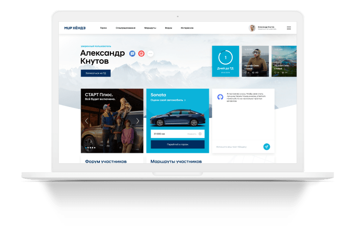 Электронная сервисная книга hyundai
